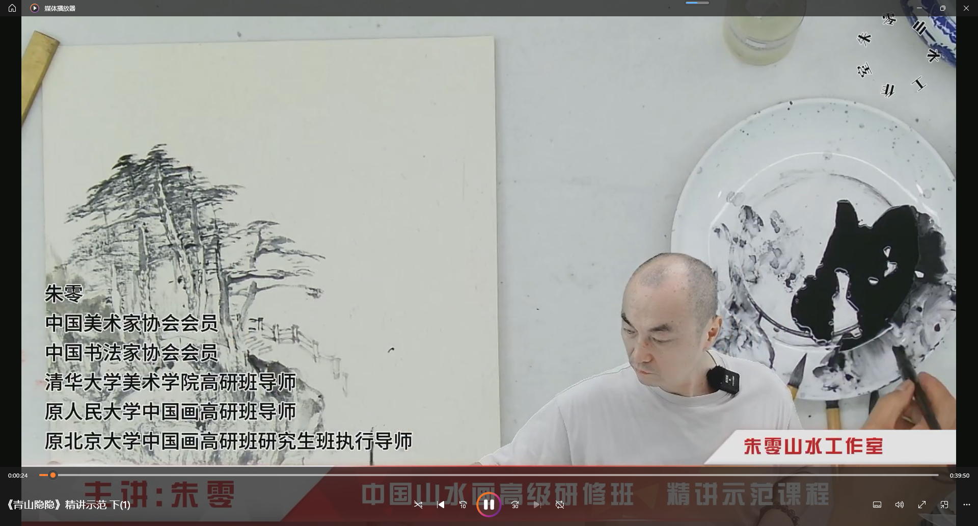 朱零山水画--写生临摹笔墨语言转换
