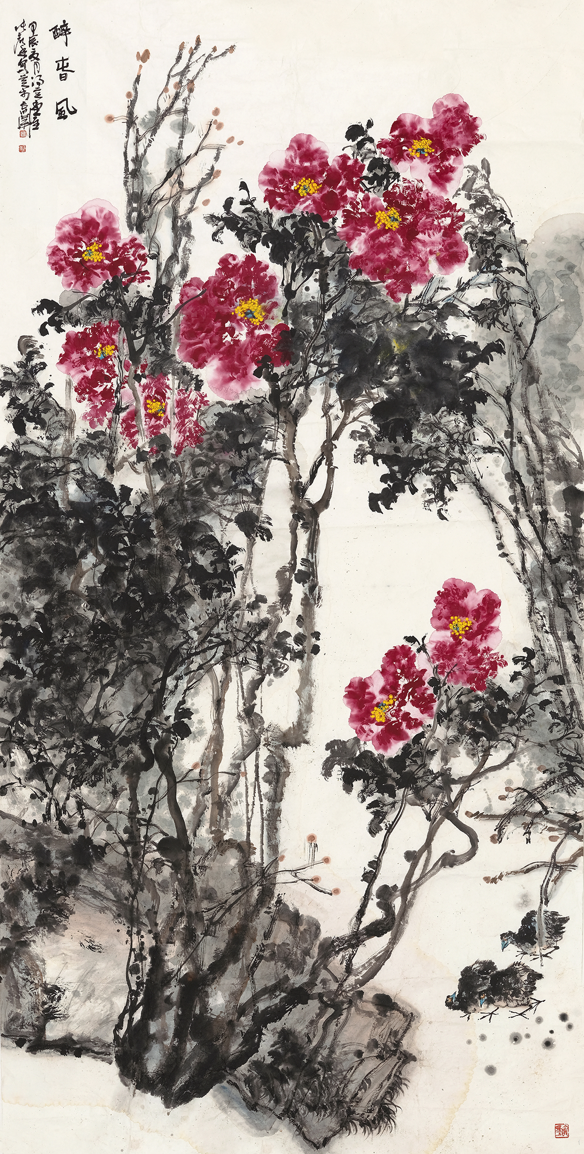 张馨大写意花鸟画（第一辑）