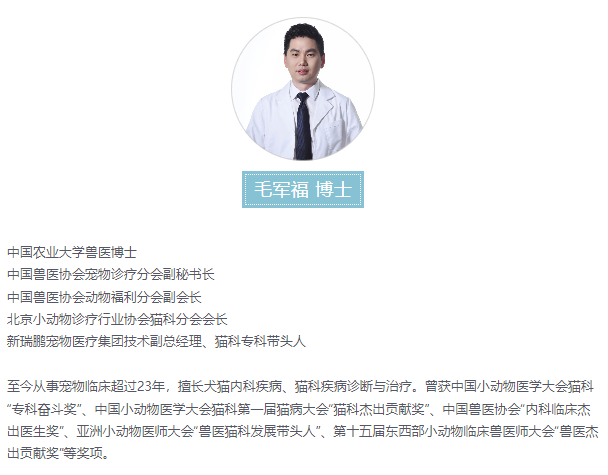 如何让猫狗少生病，宠主的34节必修课（音频+图文专栏）