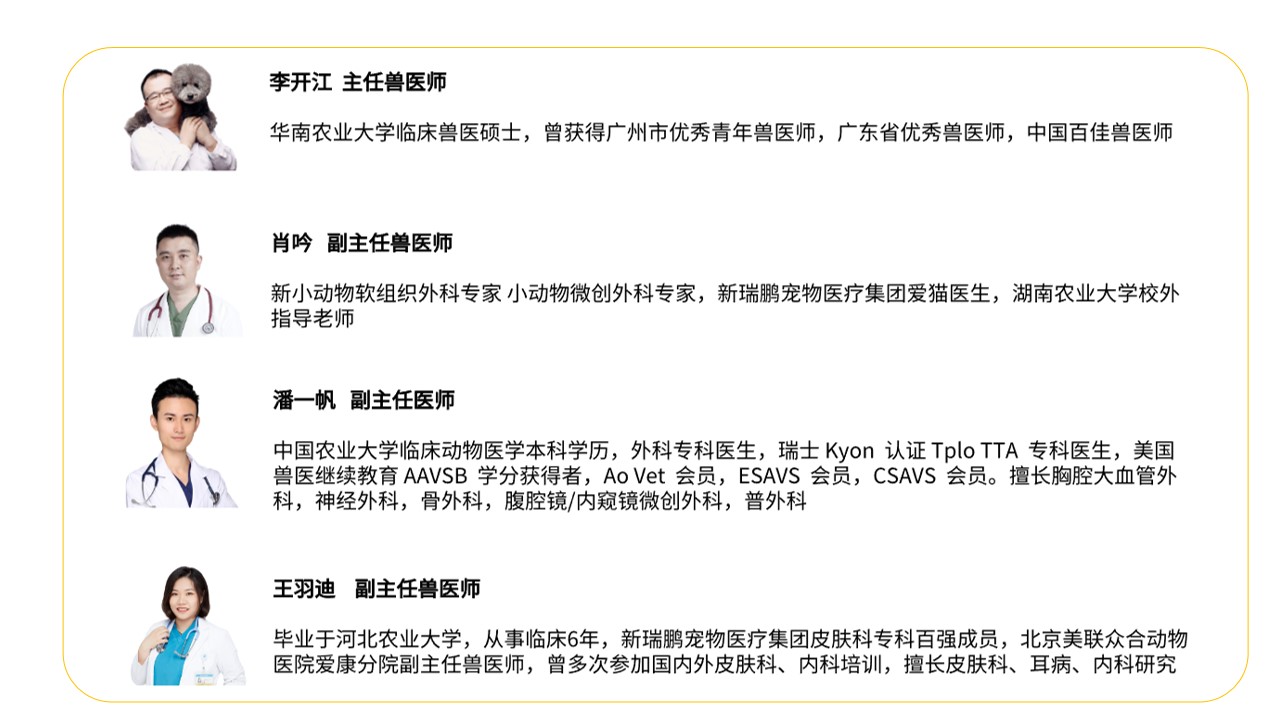 幻灯片2.jpg 如何让狗少生病,宠主的16节必修课(音频+图文专栏)