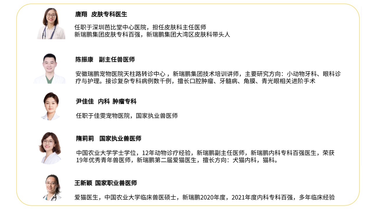 幻灯片3.jpg 如何让狗少生病,宠主的16节必修课(音频+图文专栏)