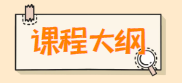 《青春期家长实操指南》