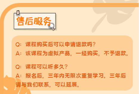 《青春期家长实操指南》