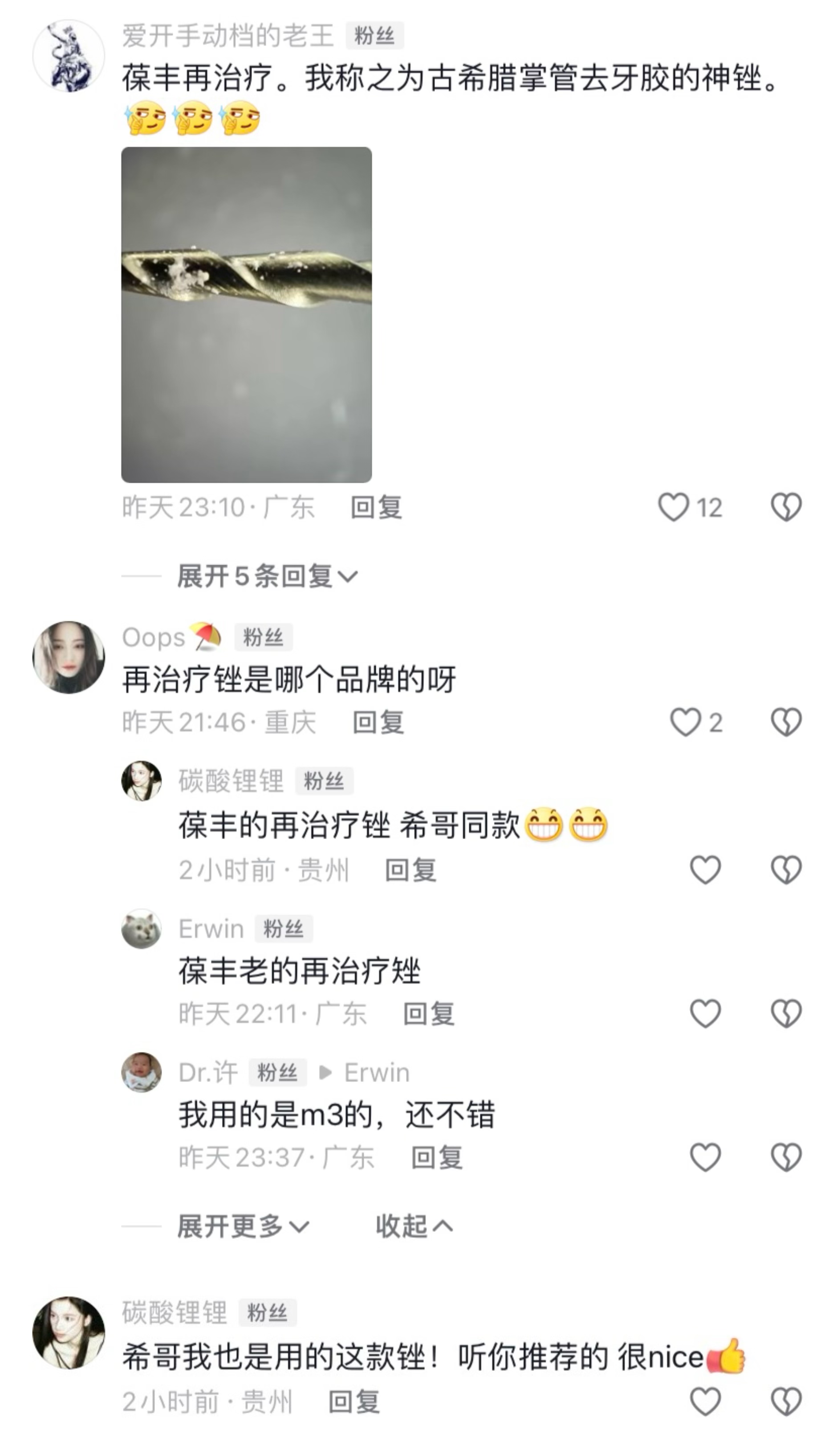 微信图片_20240625131805.jpg