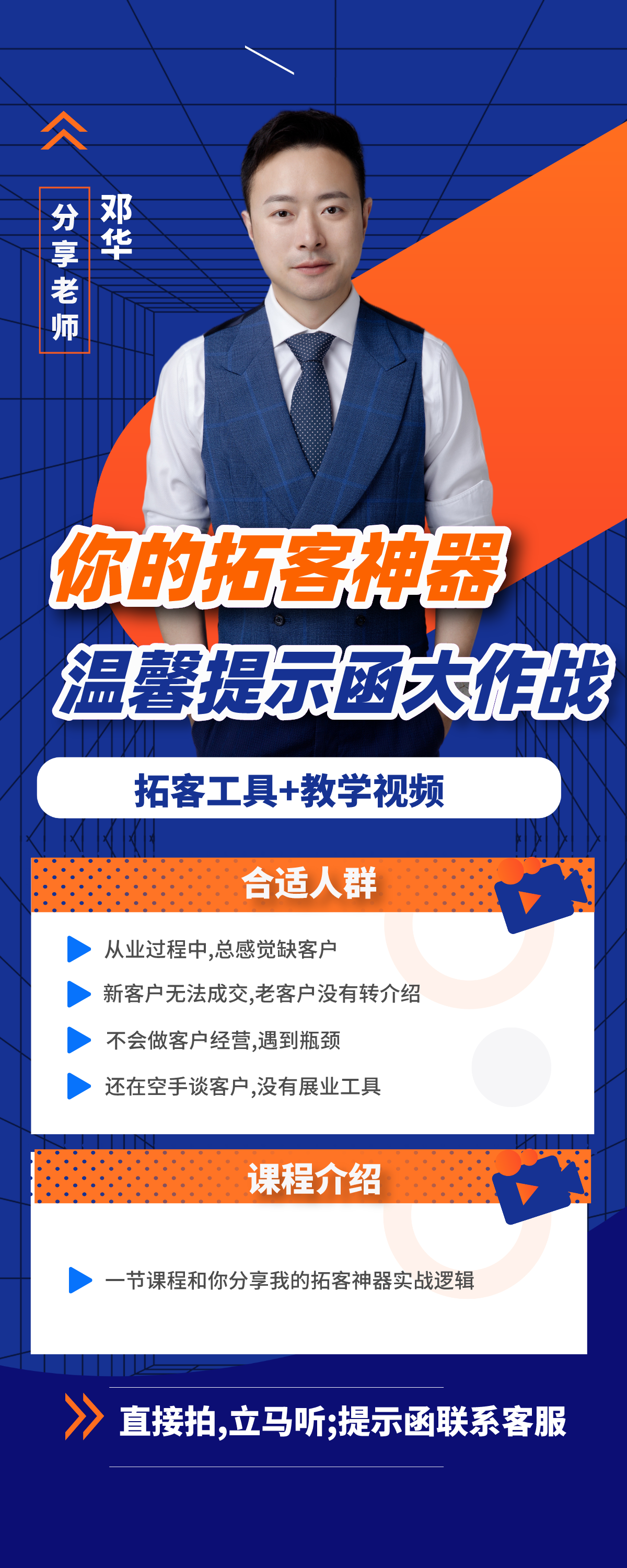 温馨提示函实战指南