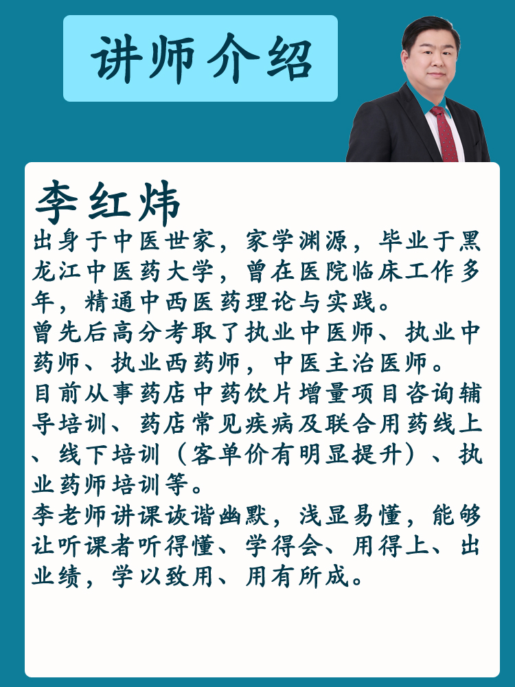 150种常见病与联合用药