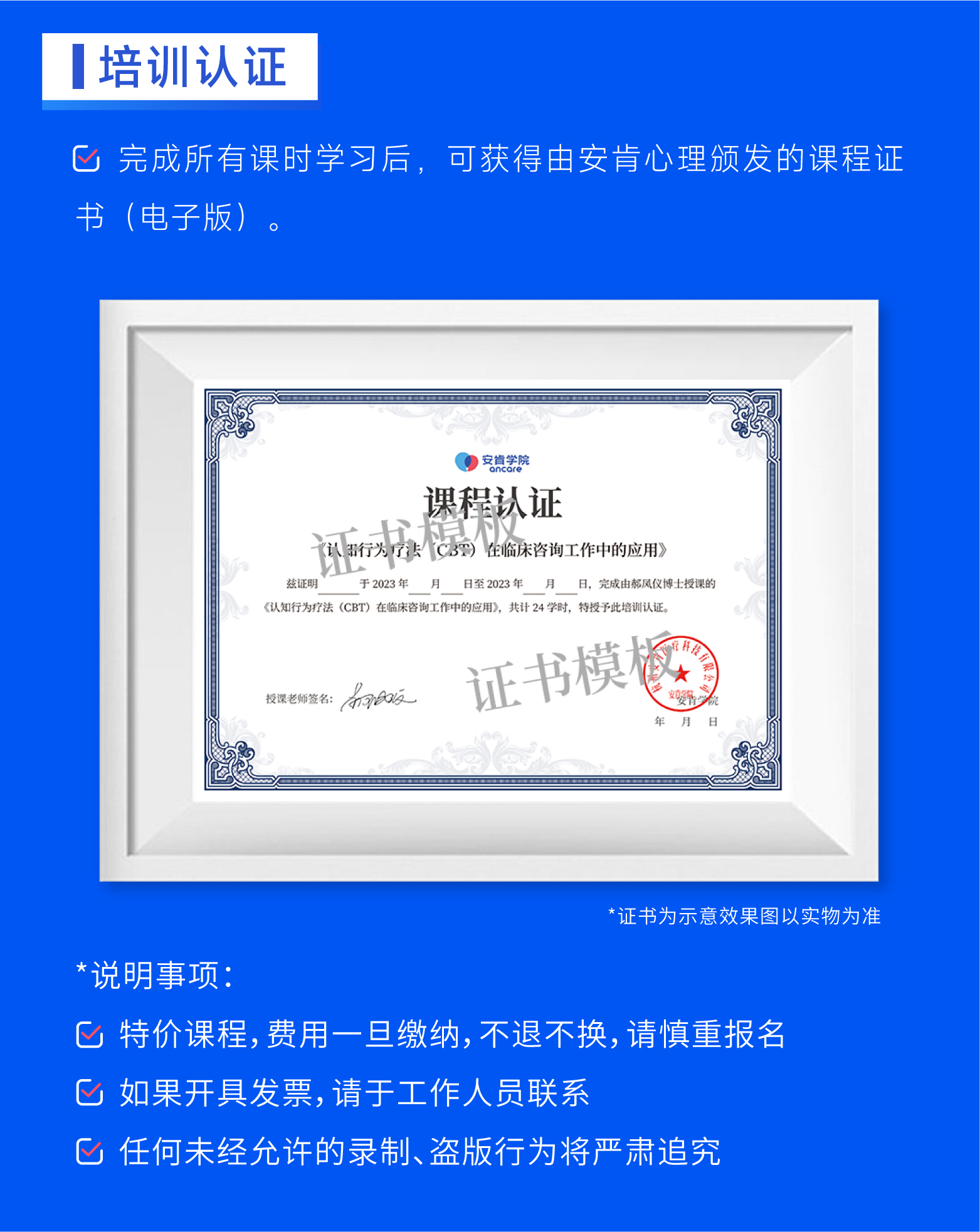 CBT技术在临床工作中的应用