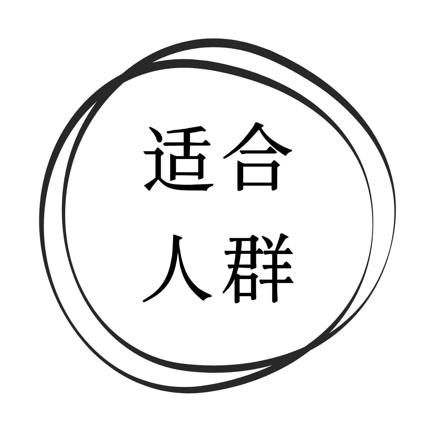 古琴零基础100天入门课
