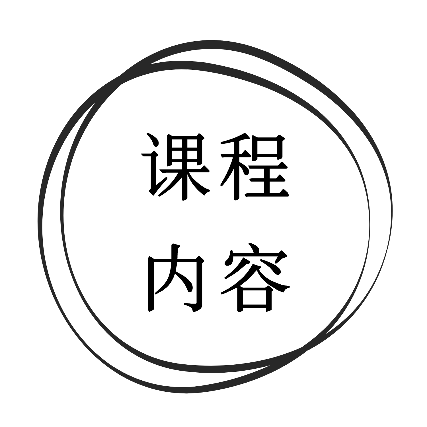 单曲课 |《卧龙吟》逐句精讲+跟练