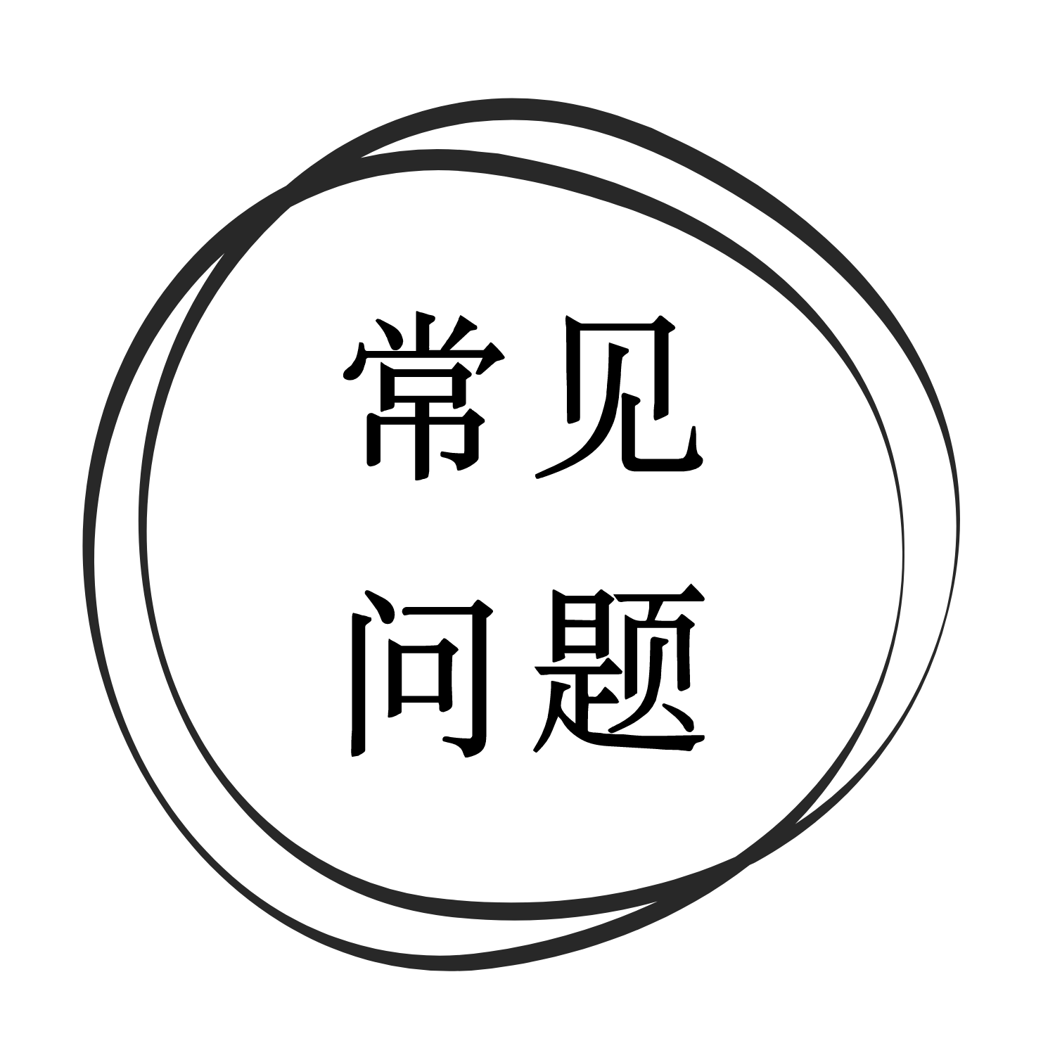 古琴零基础100天入门课
