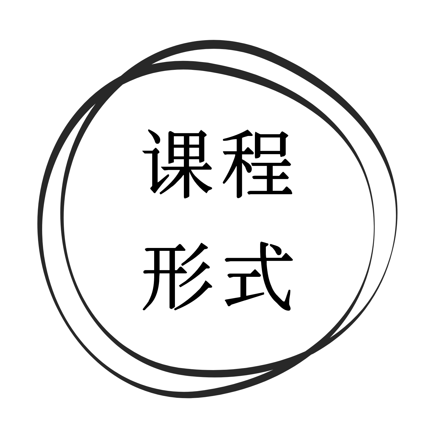 单曲课 |《长相思》逐句精讲+跟练