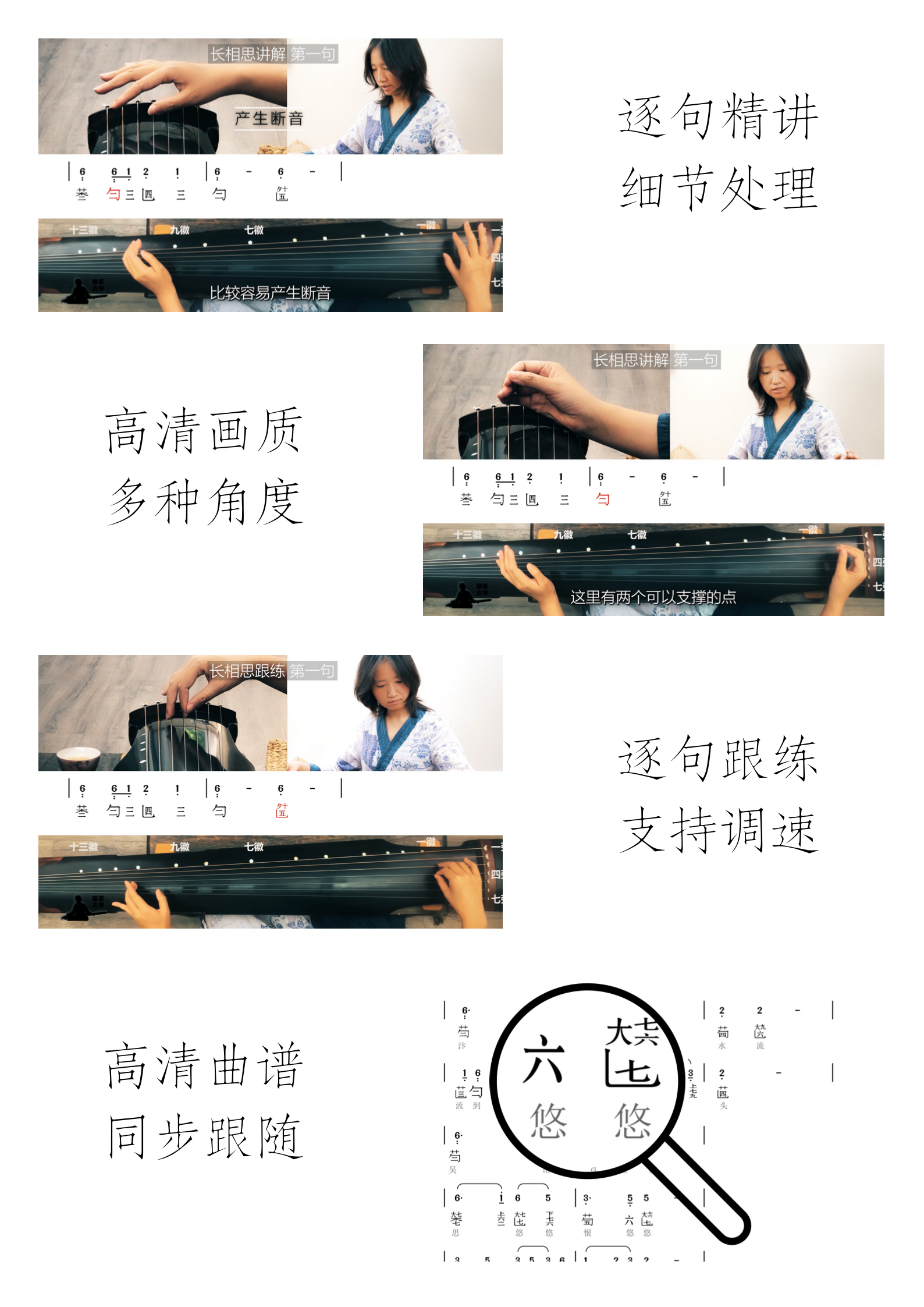 单曲课 |《长相思》逐句精讲+跟练