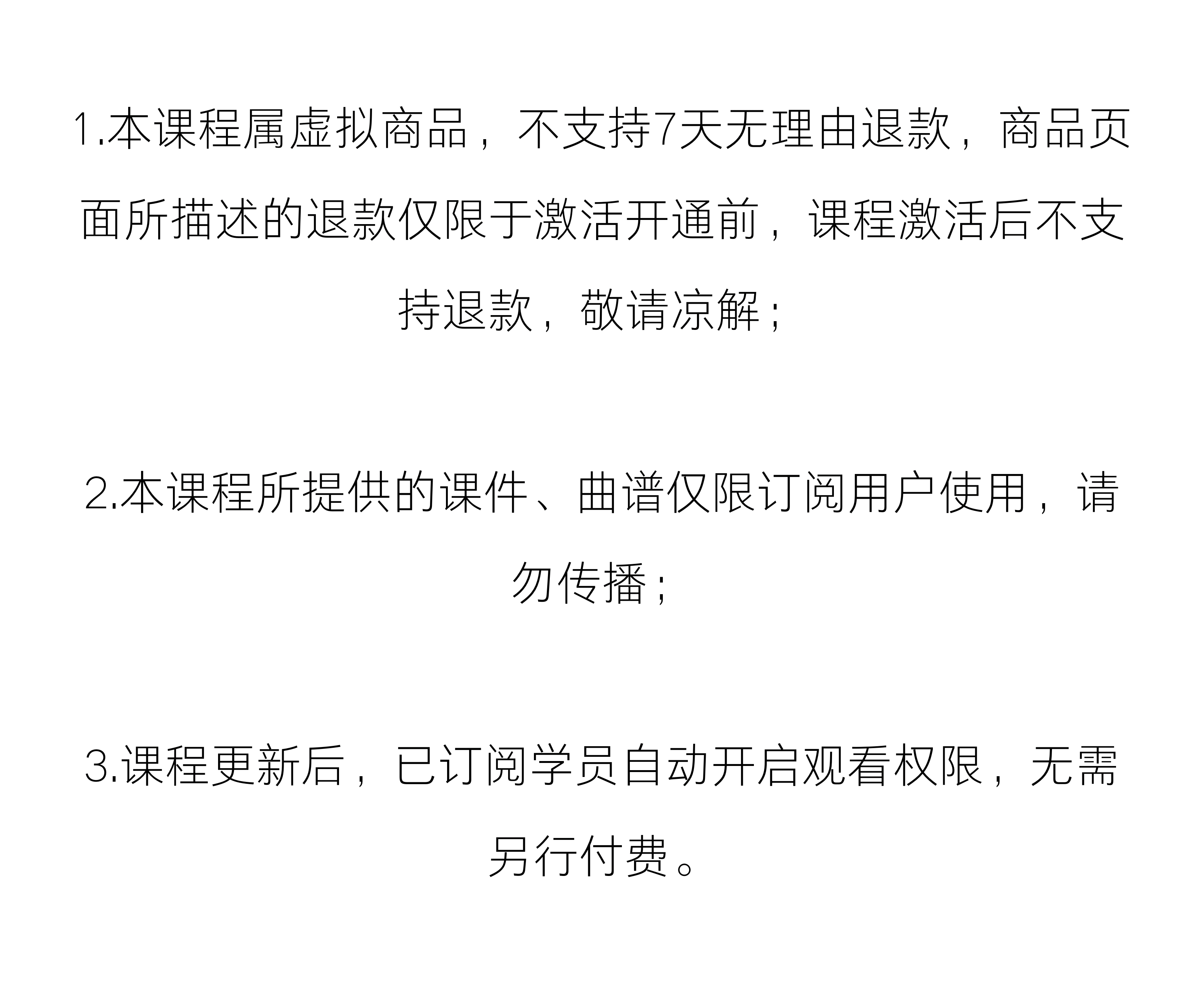 零基础入门体验课