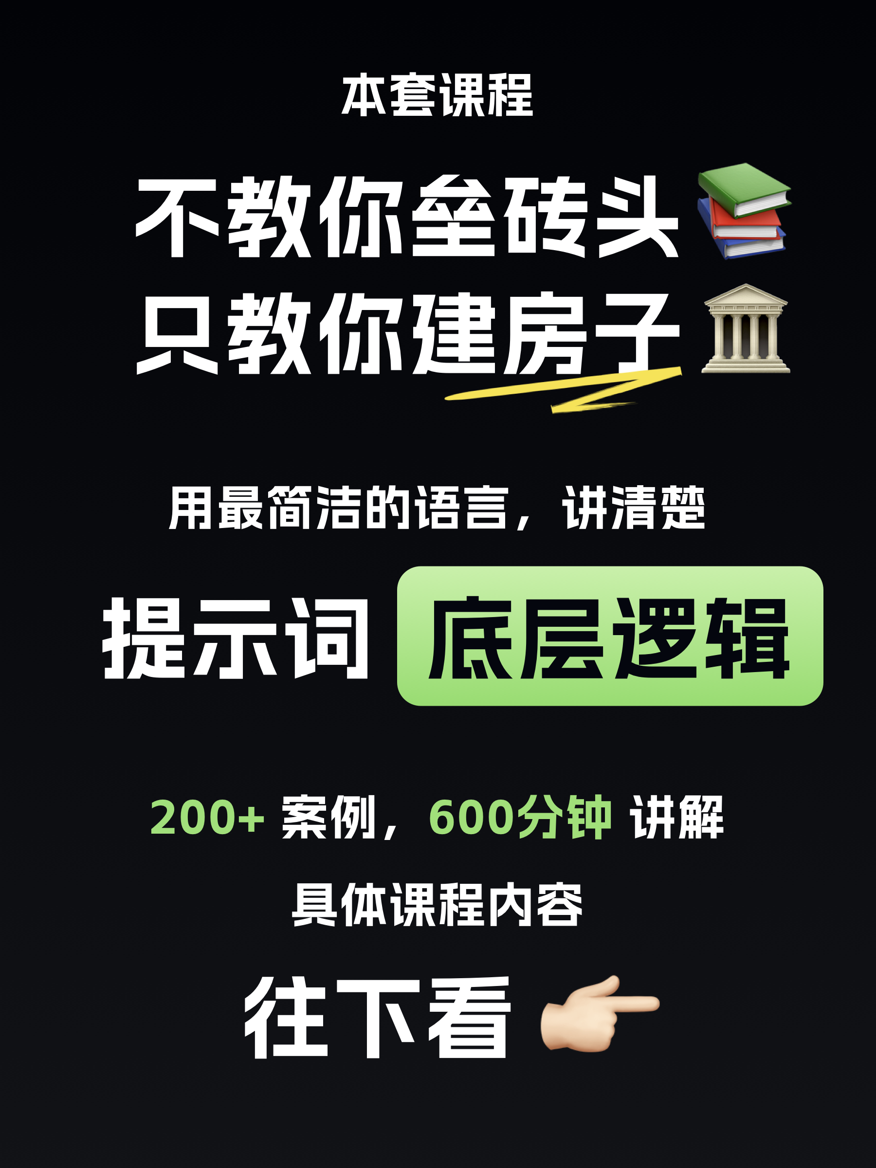 设计师doo的AIGC职场进阶课