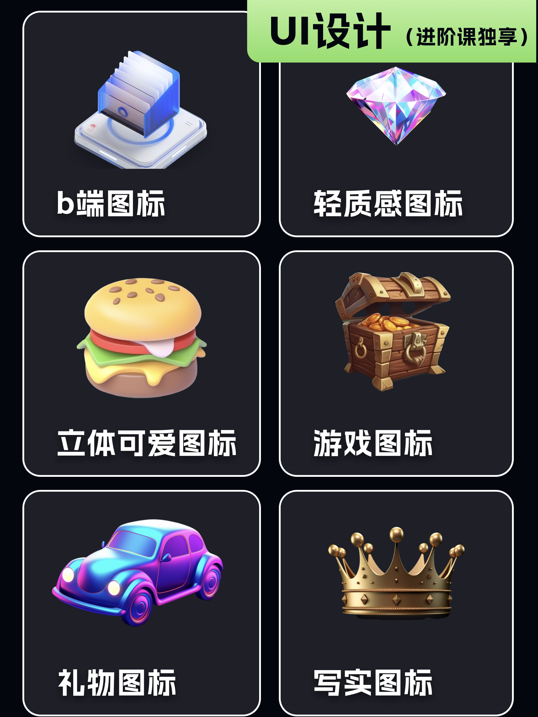 设计师doo的AIGC职场进阶课