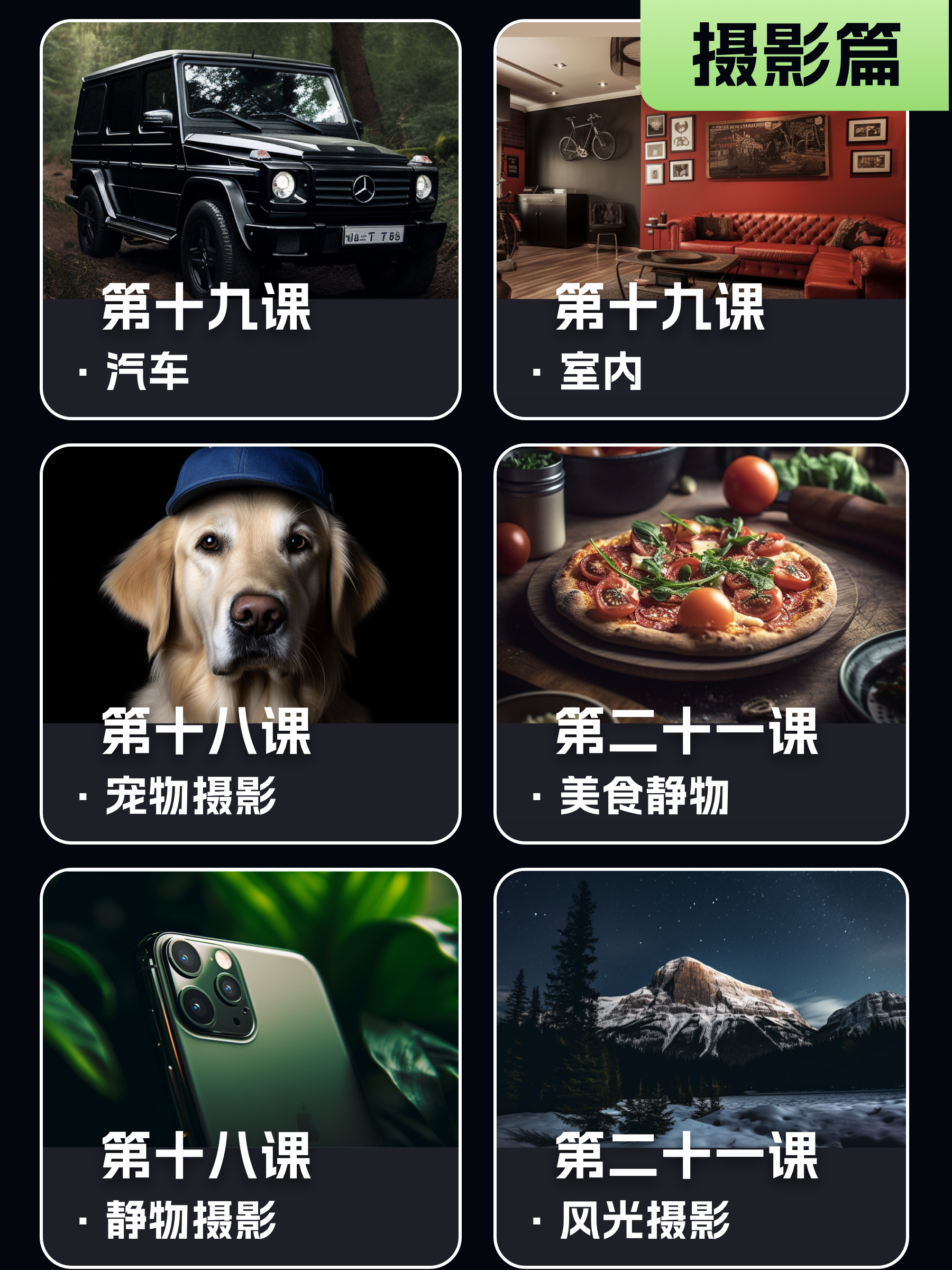 设计师doo的AIGC职场进阶课