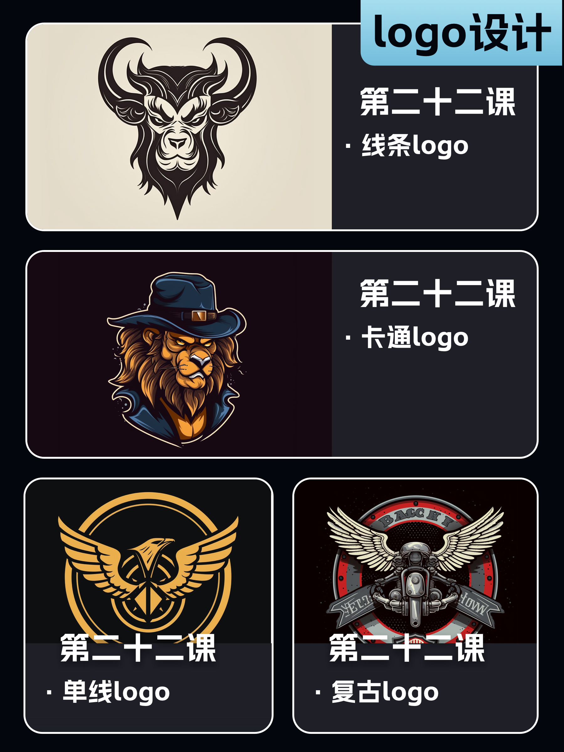 设计师doo的AIGC职场进阶课