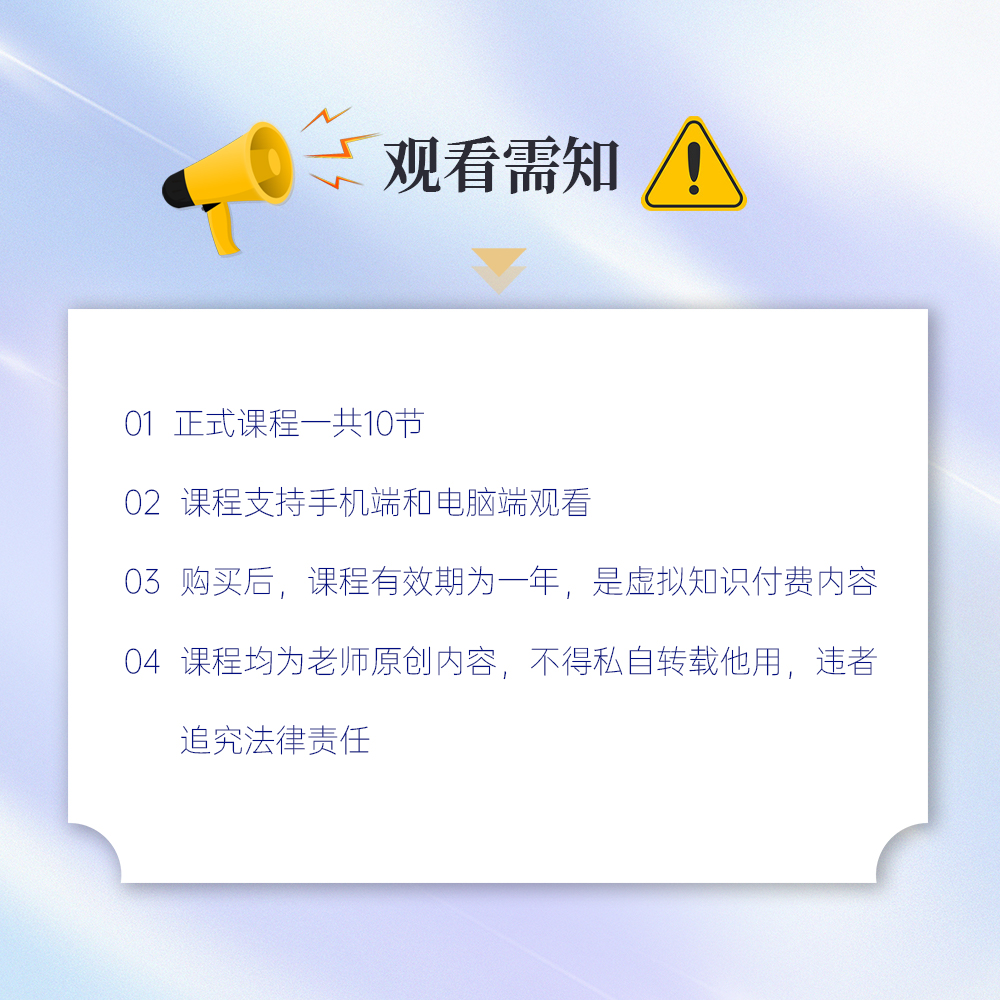 引爆销售业绩：构建销售“四梁八柱”体系与AI助力销售（录播课