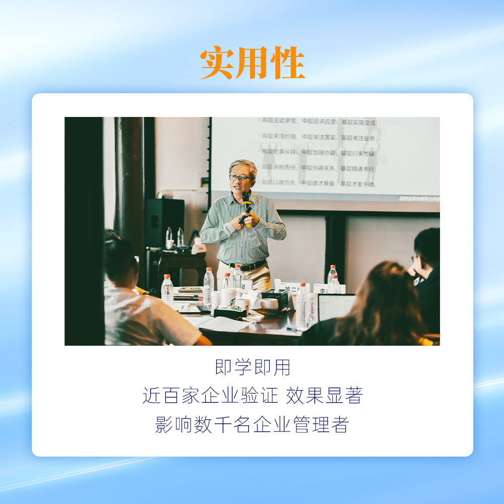 餐饮界大佬讲授餐饮业标准化的关键策略（线上录播视频课）