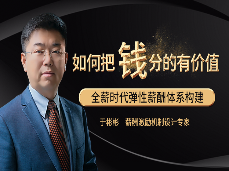 如何把钱分的更有价值