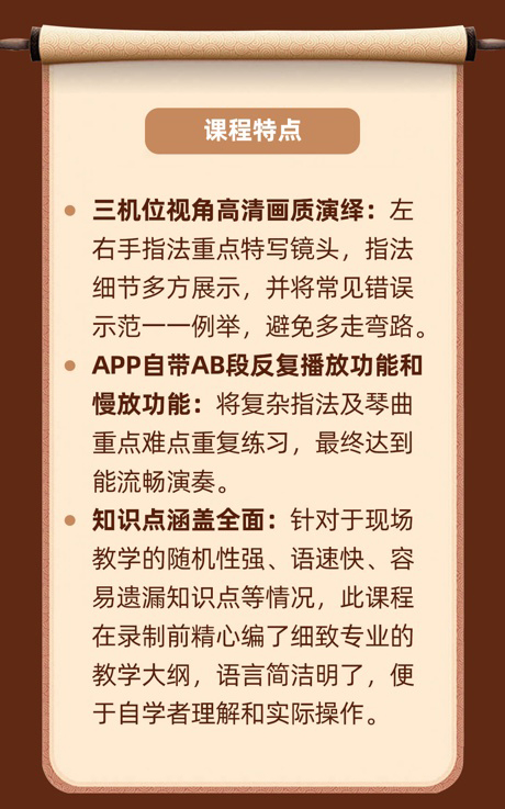 初识古琴丨新手必看