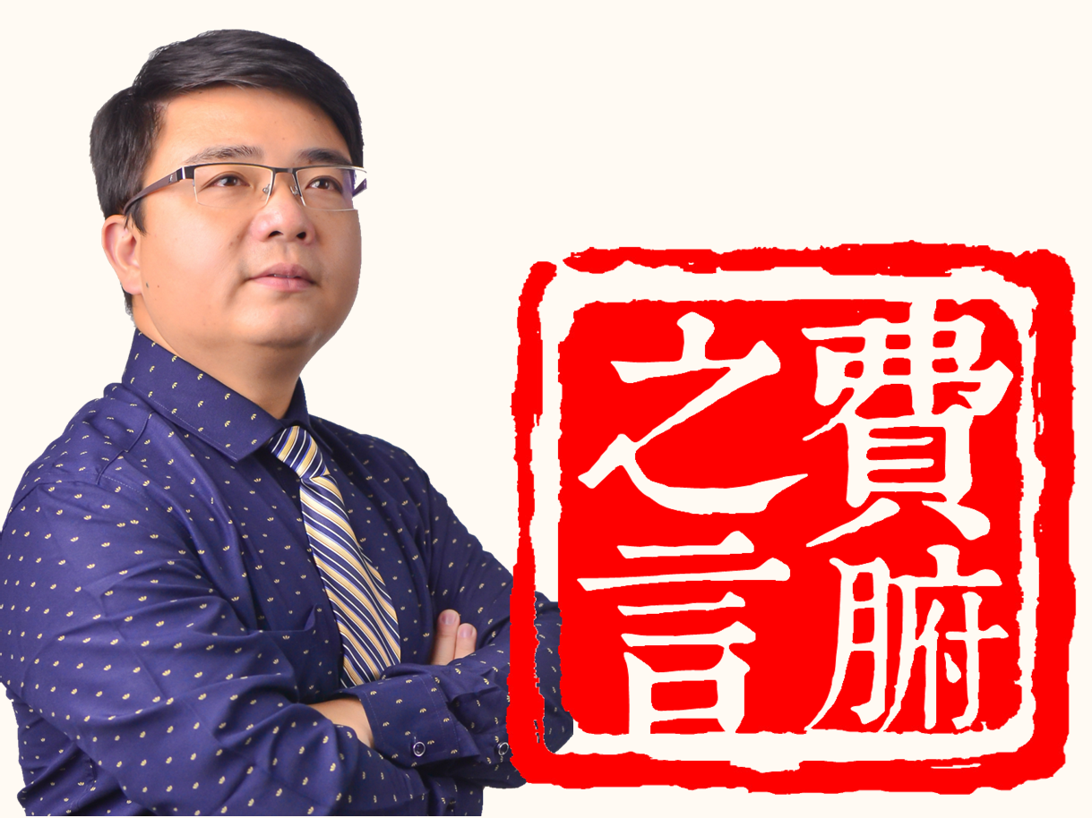专栏：费腑之言