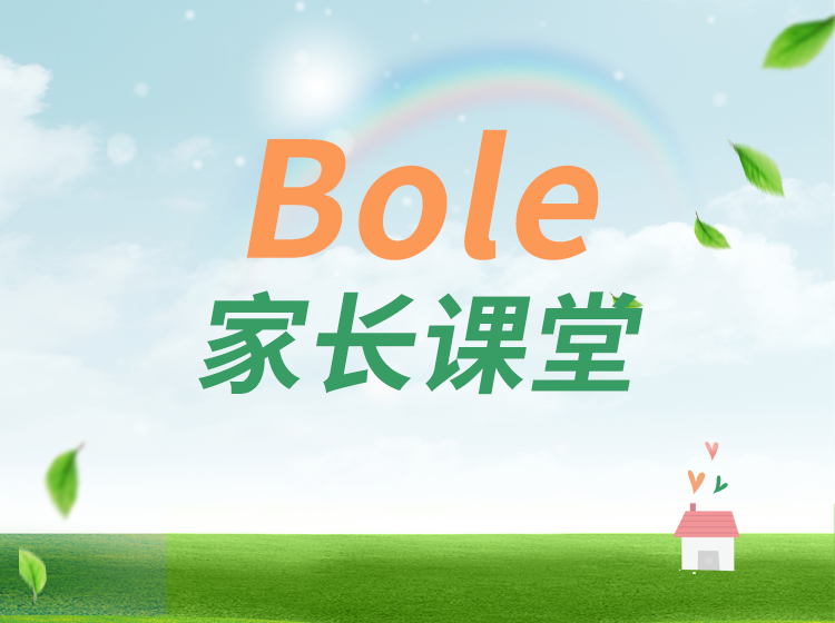 第一堂：如何按下情绪暂停键
