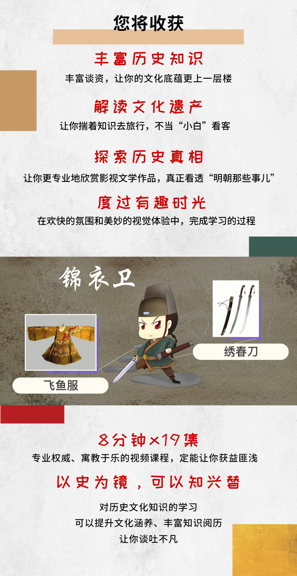 透过明十三陵 看明朝那些事