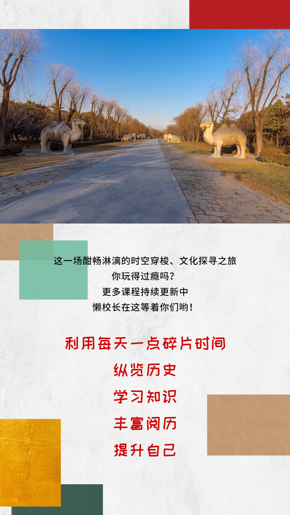 透过明十三陵 看明朝那些事