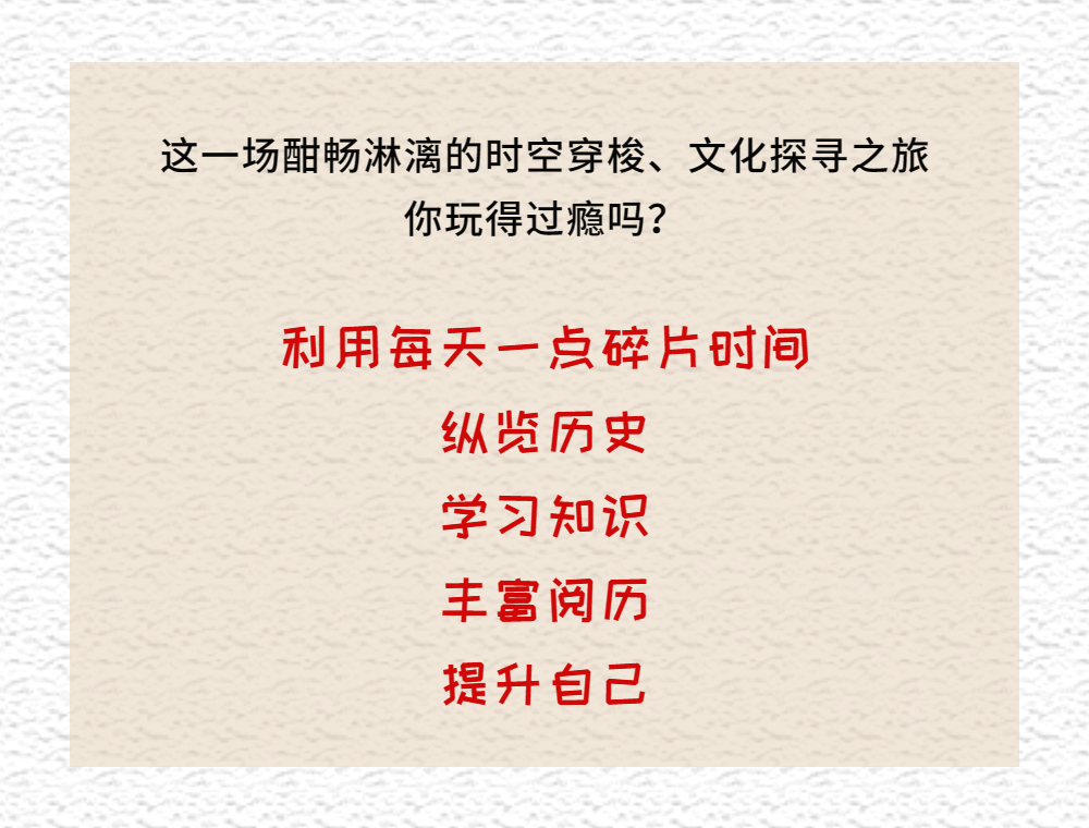 透过殷墟 探秘殷商往事