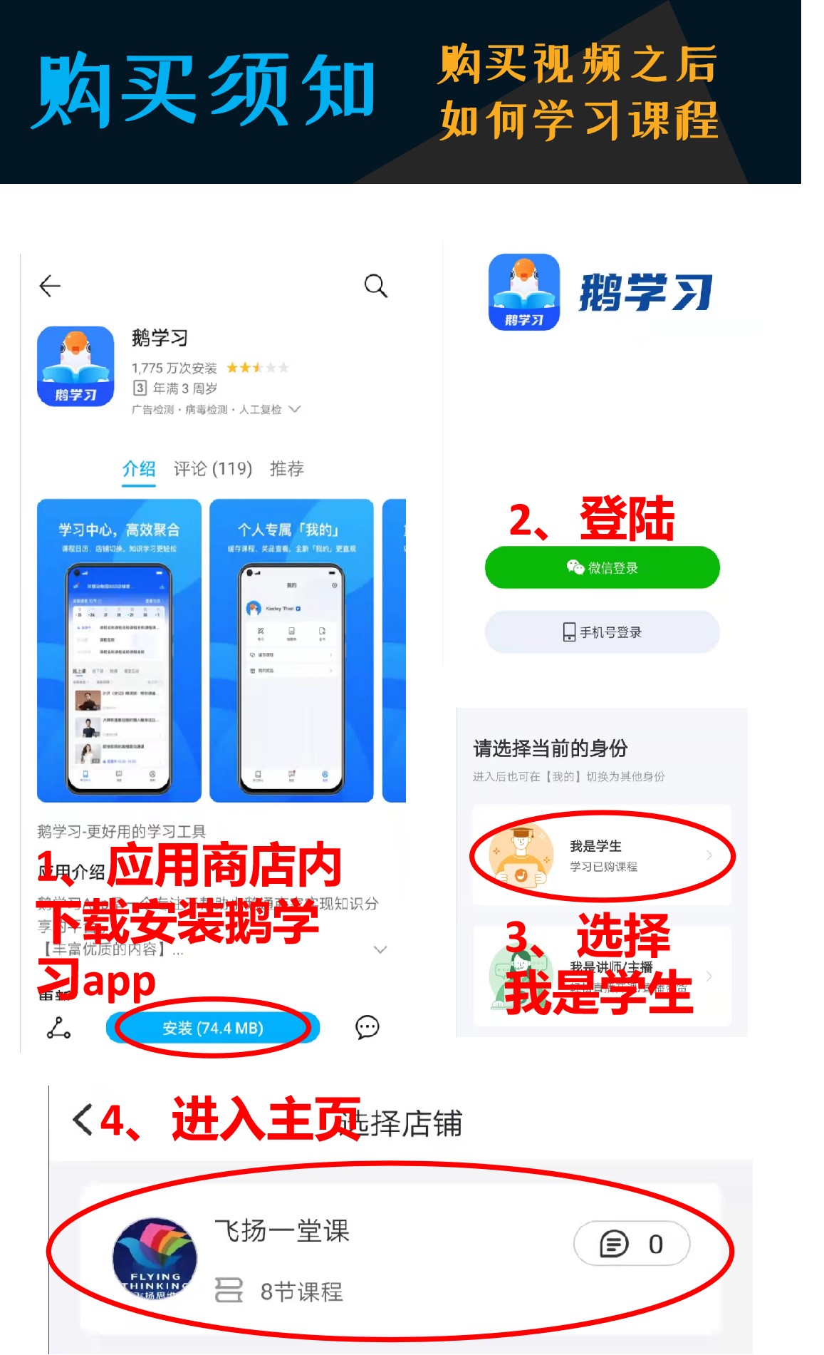 思维三阶A（王老师）
