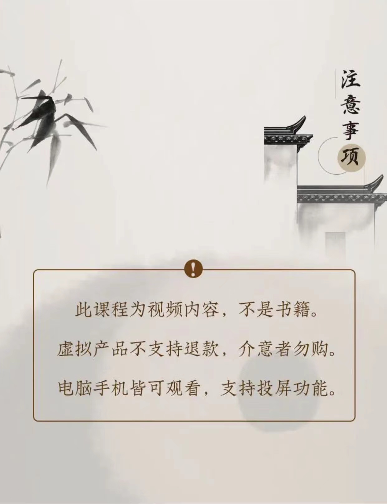 张其成详解《黄帝内经》共30节视频在线课程。