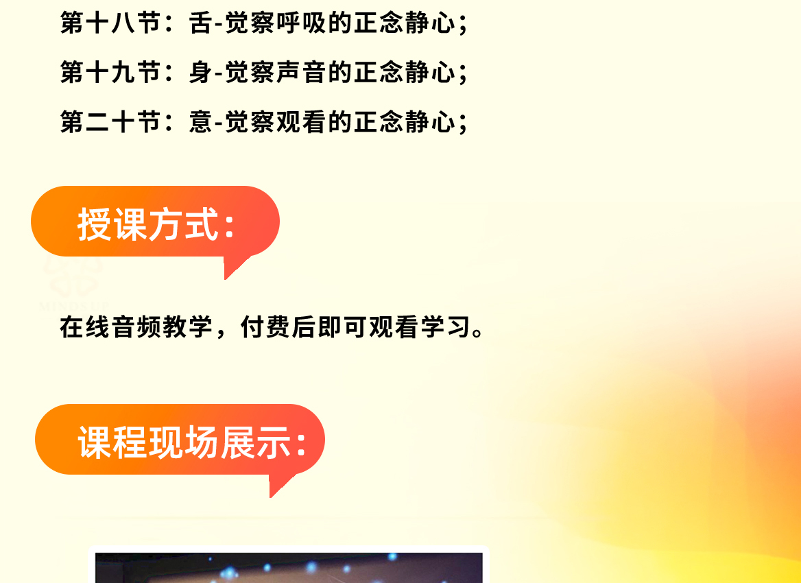 刘丰--开启高维引领的全息生命格局