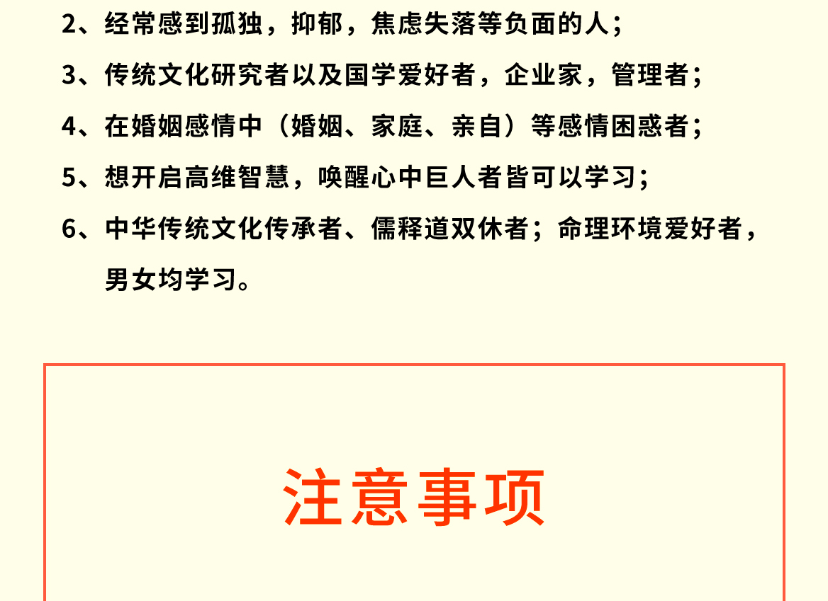 刘丰--开启高维引领的全息生命格局