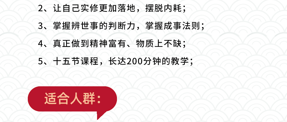 刘丰：唤醒智慧 创造未来(在线视频课程）