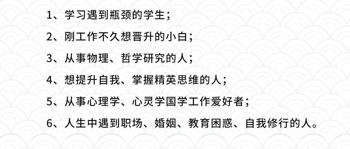 刘丰：唤醒智慧 创造未来(在线视频课程）