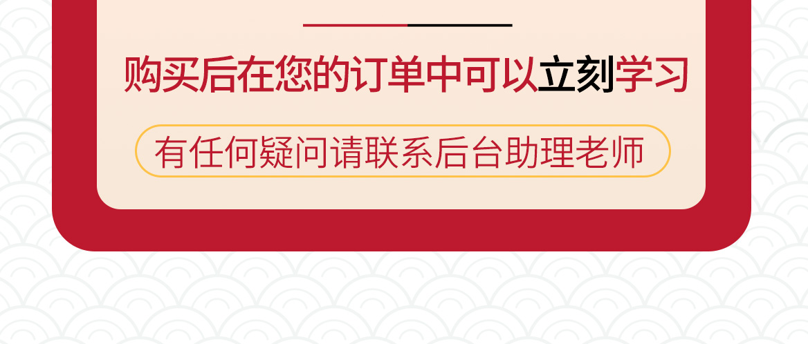 刘丰：唤醒智慧 创造未来(在线视频课程）