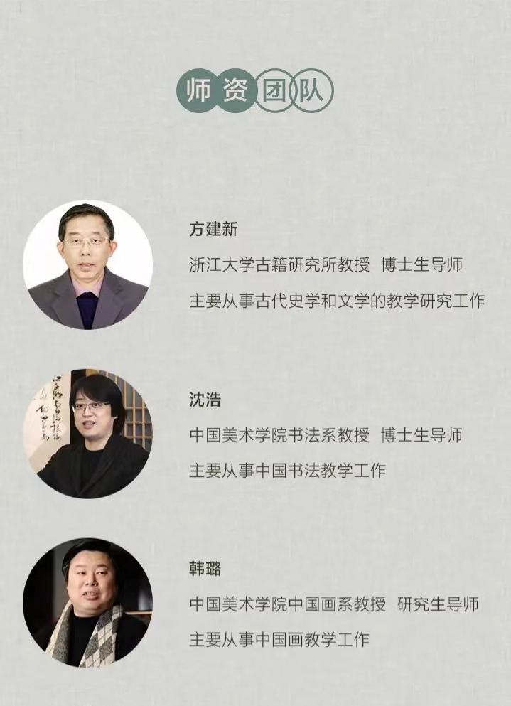 献给孩子的诗情画意