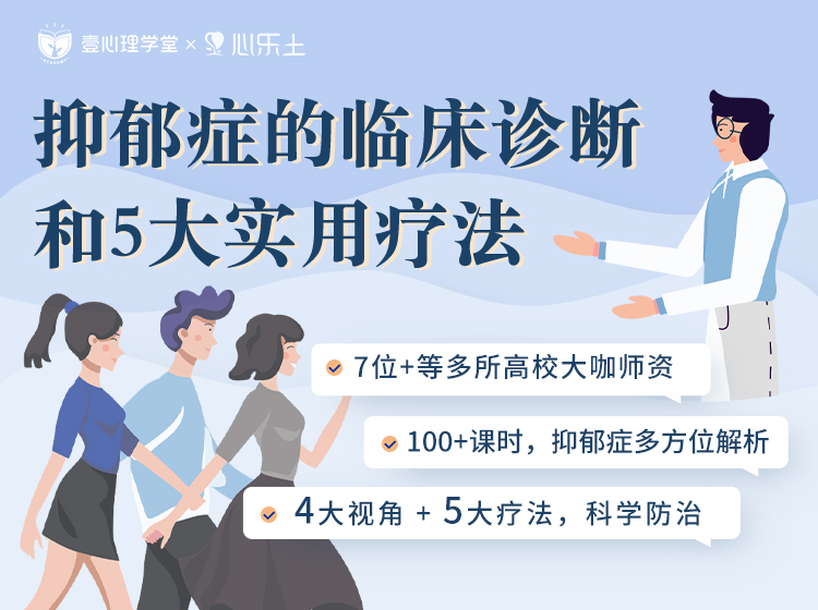 抑郁症的识别与干预