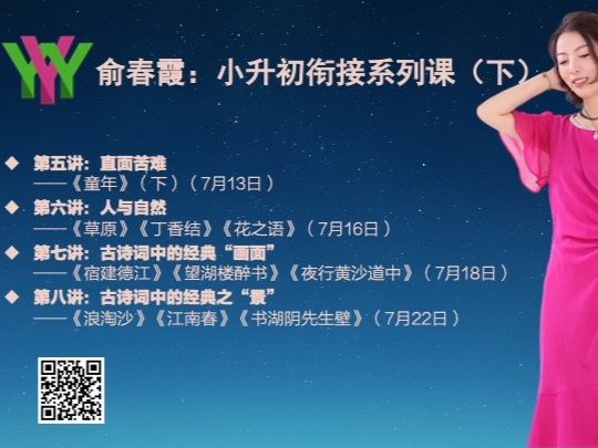 第五讲