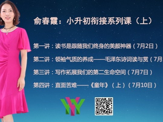 第六讲