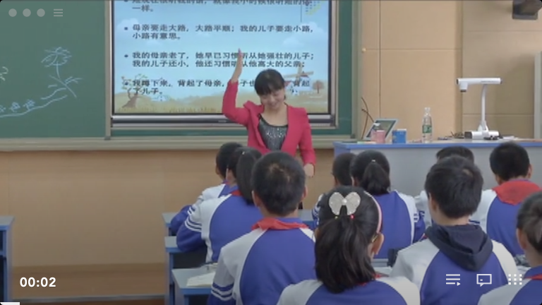课例《散步》完整版
