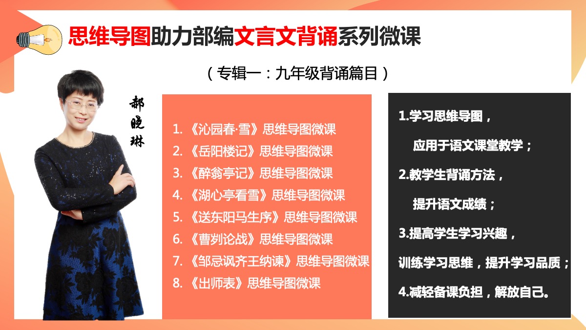 曹刿论战