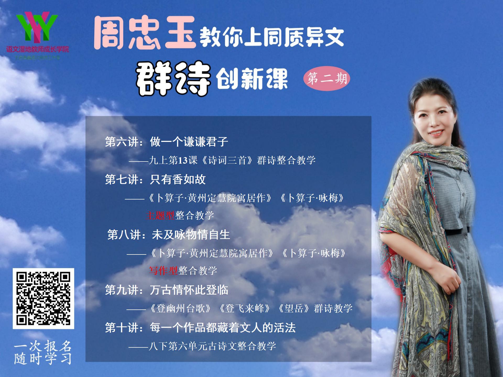 第六讲：做一个谦谦君子