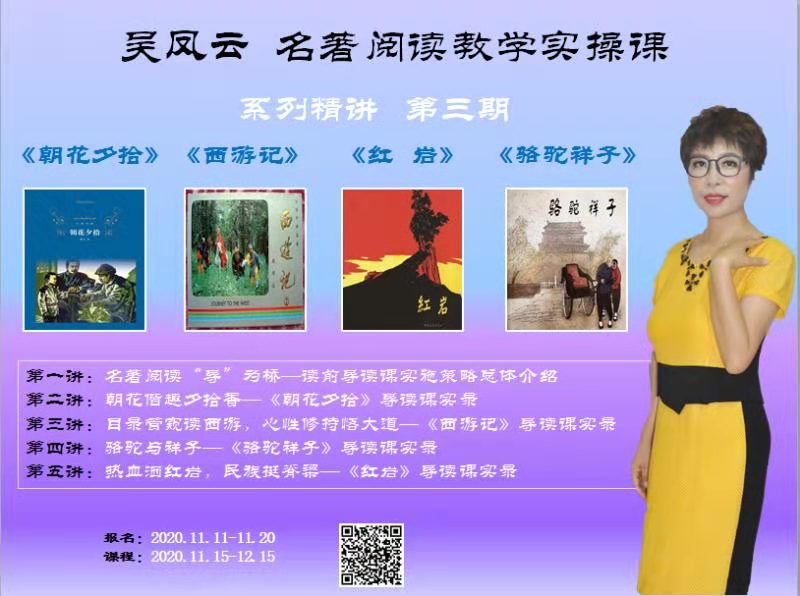 第三期