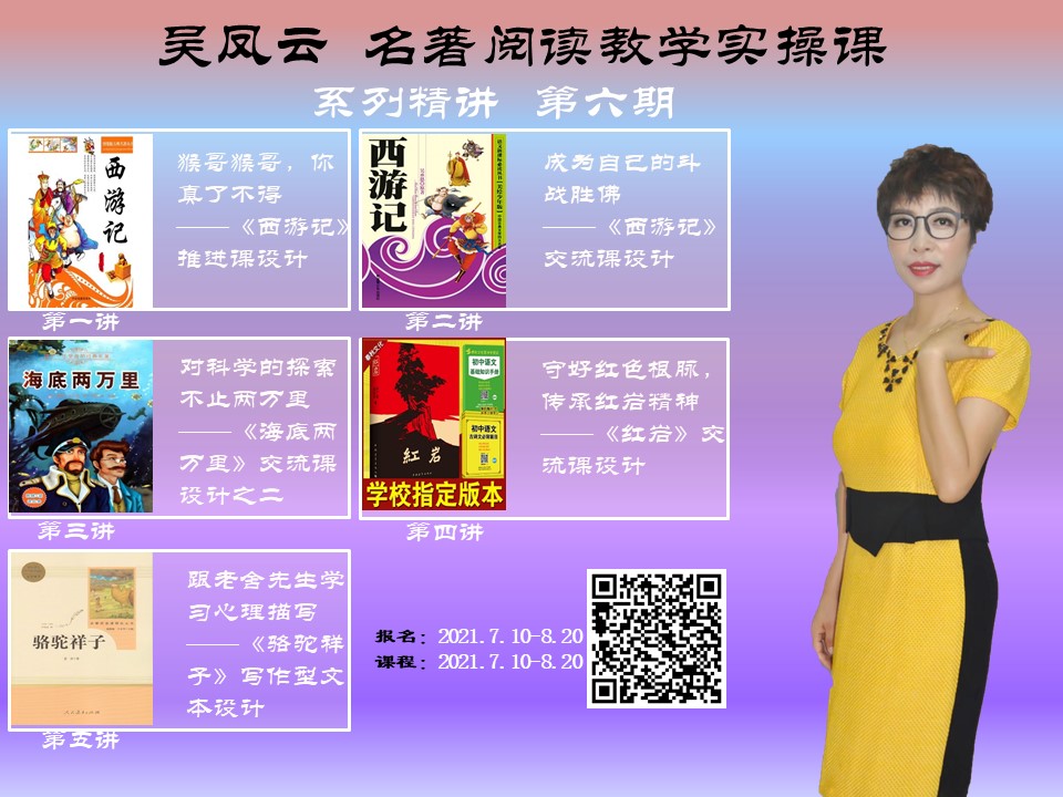 第六期