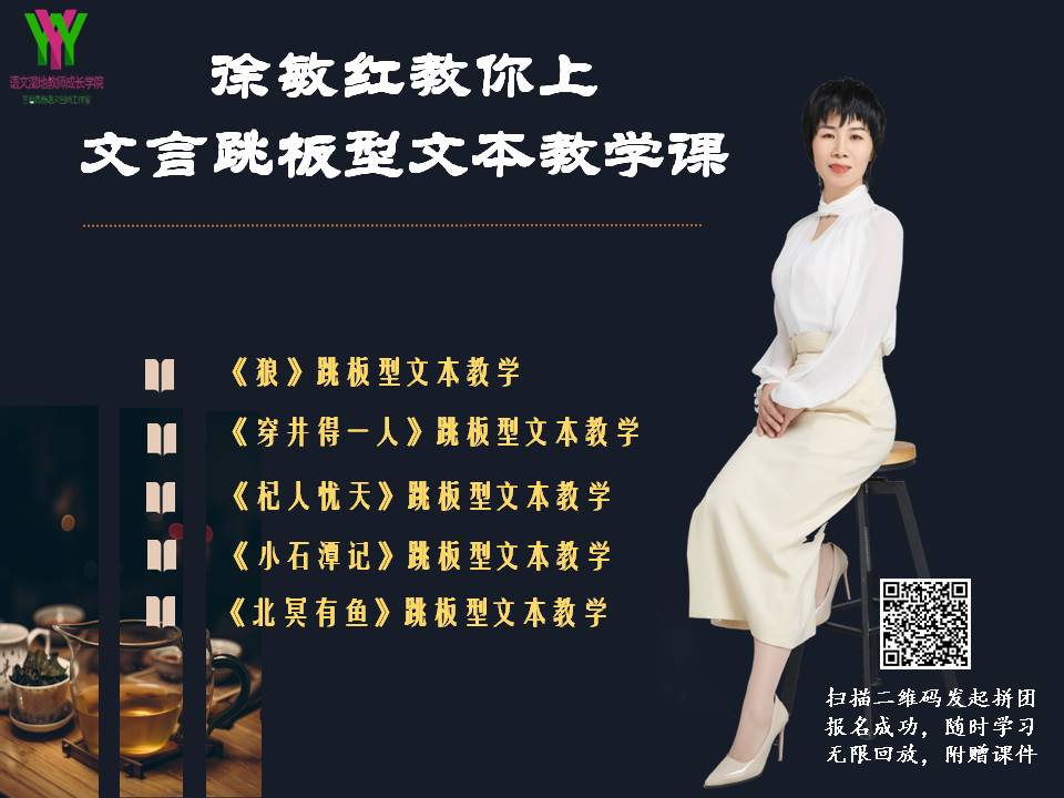 徐敏红