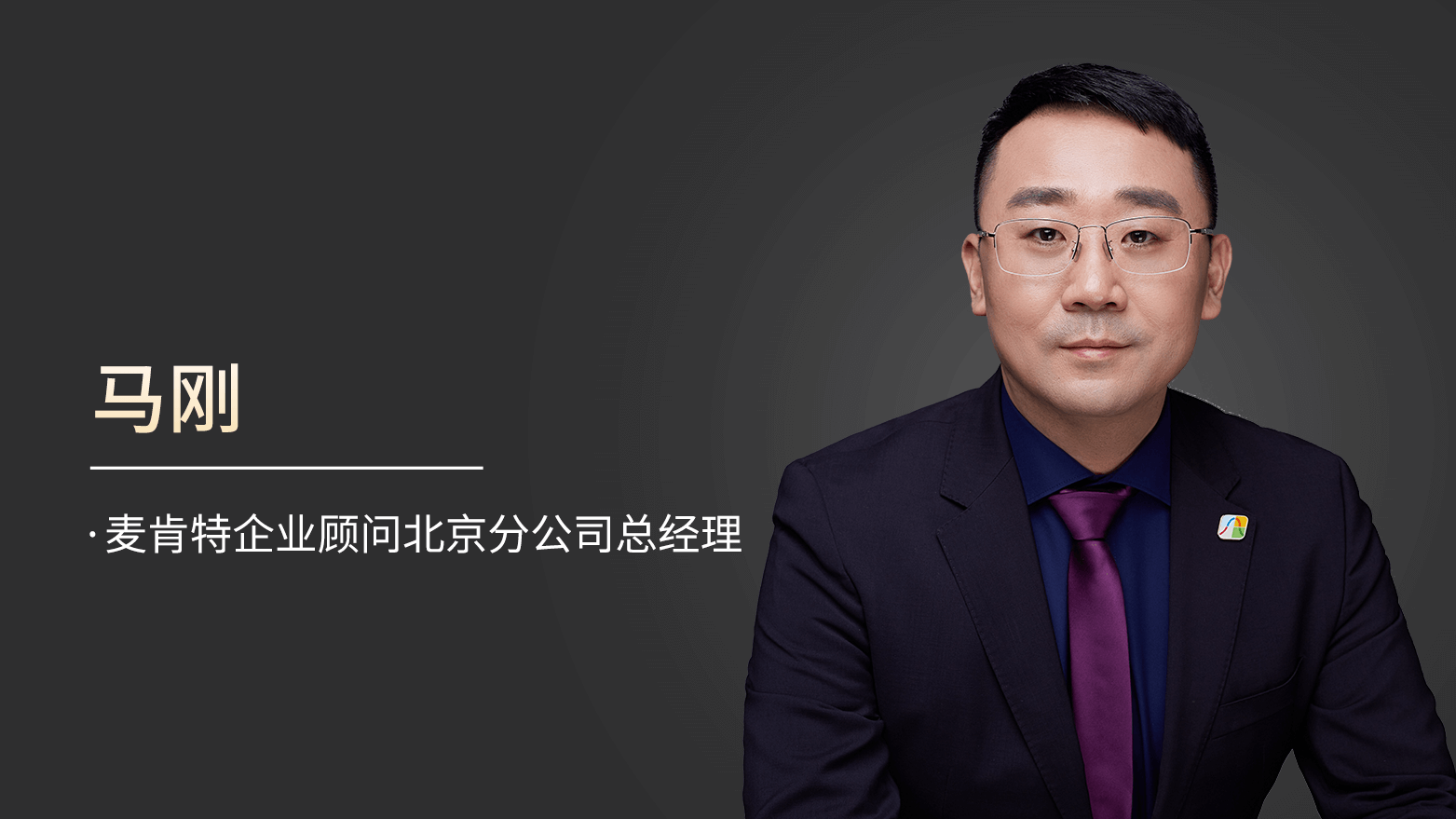 情境领导