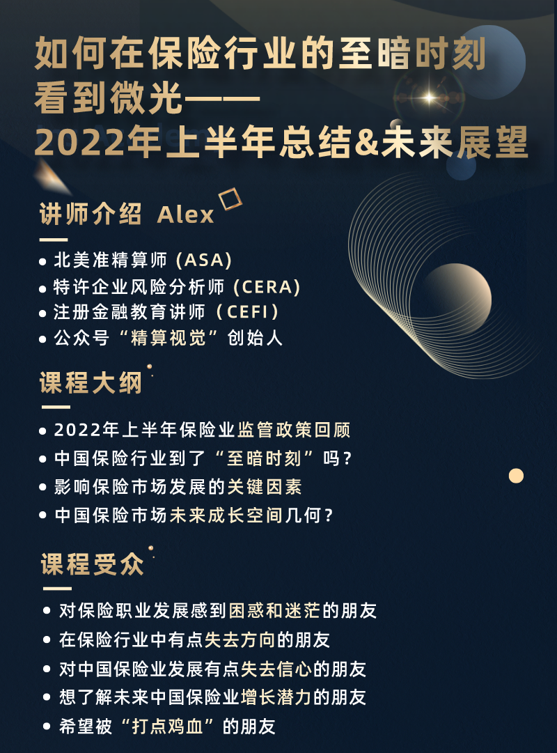 Alex的精选课程合集