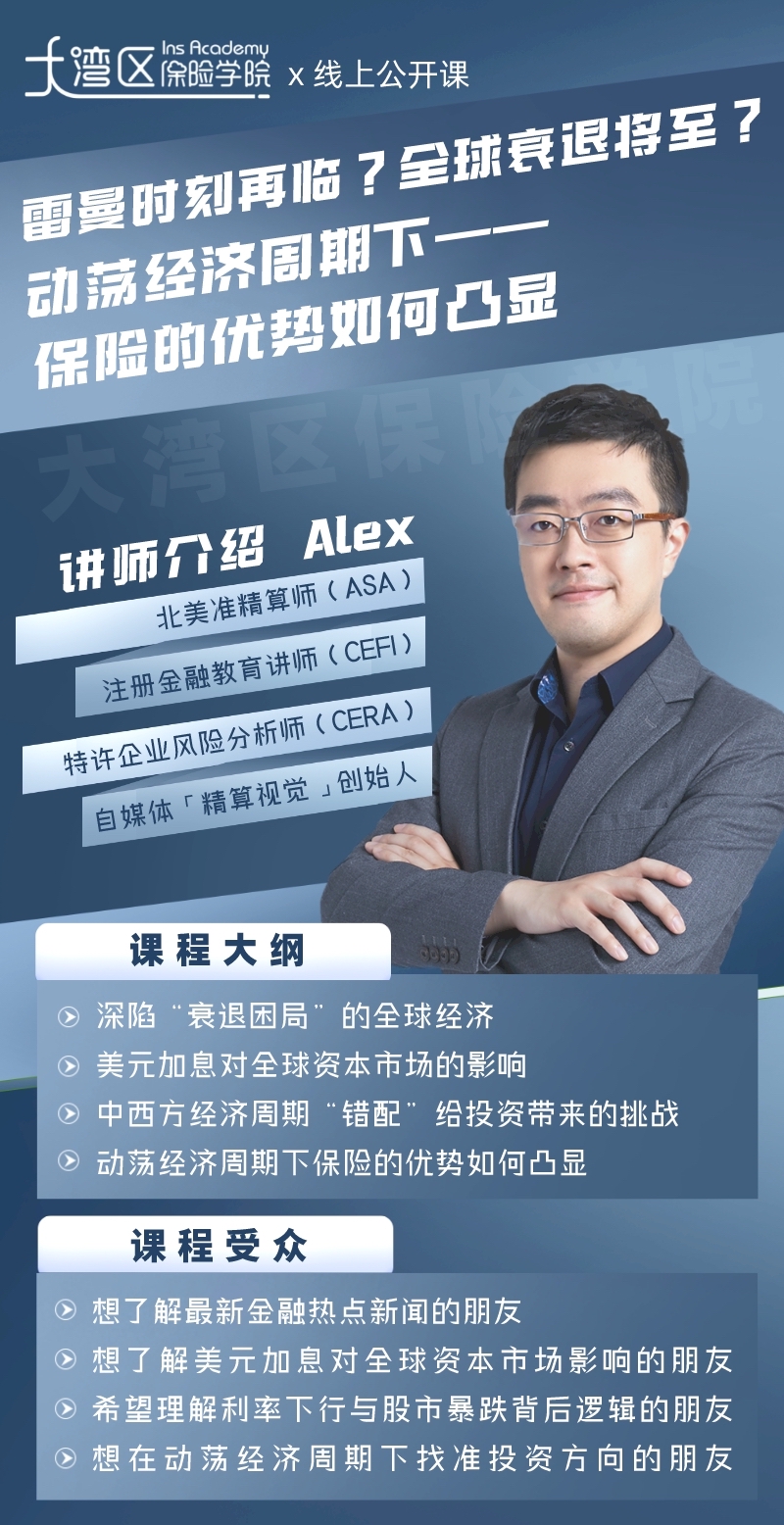 Alex的精选课程合集